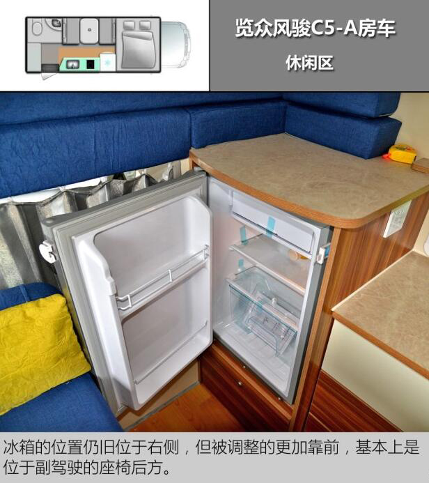 汽車之家測評C5 汽車之家測評C5