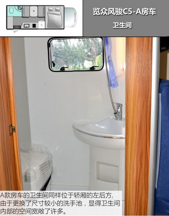 汽車之家測評C5 汽車之家測評C5