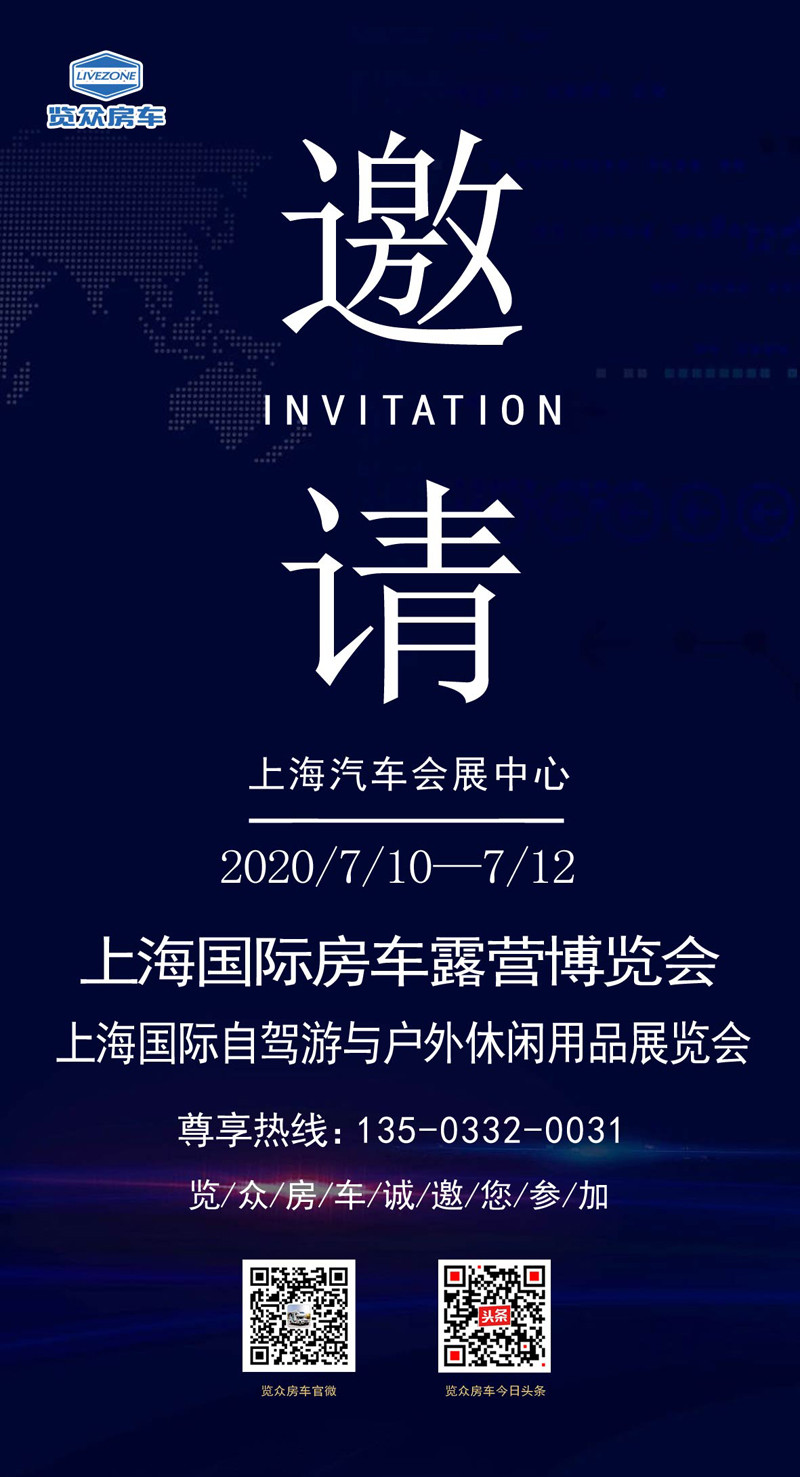 這些城市沸騰了，這么多房車要鬧哪樣？