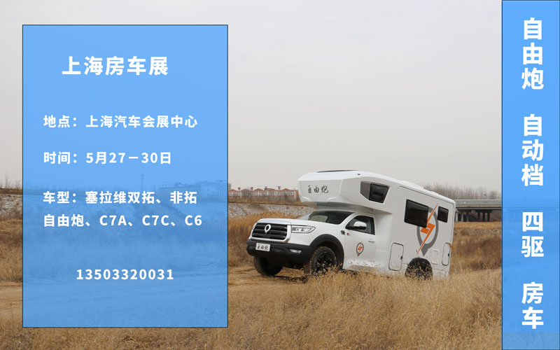 90%選房車用戶的需求，這里都能解決