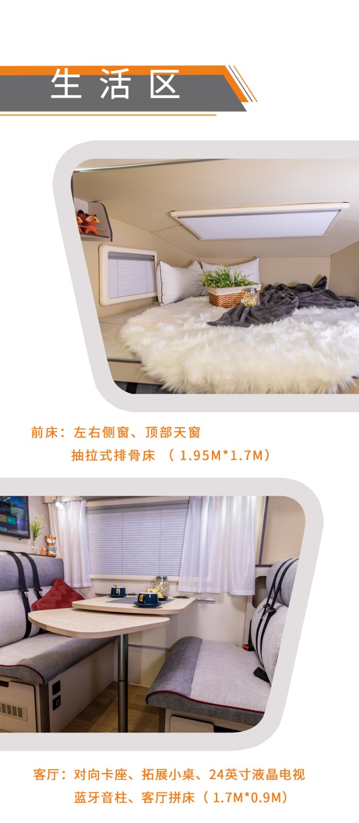 房車旅行省錢嗎？