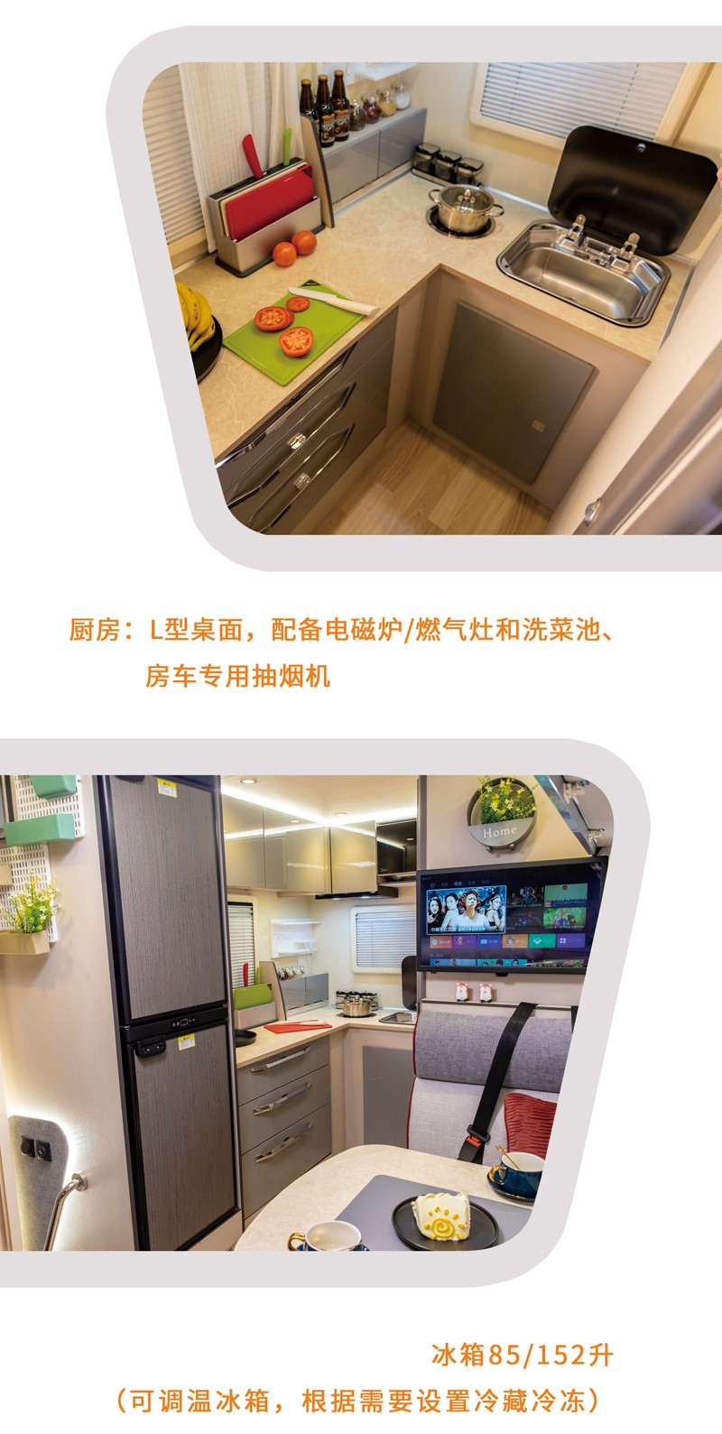 看這款四驅(qū)房車(chē)，真的挺值得選