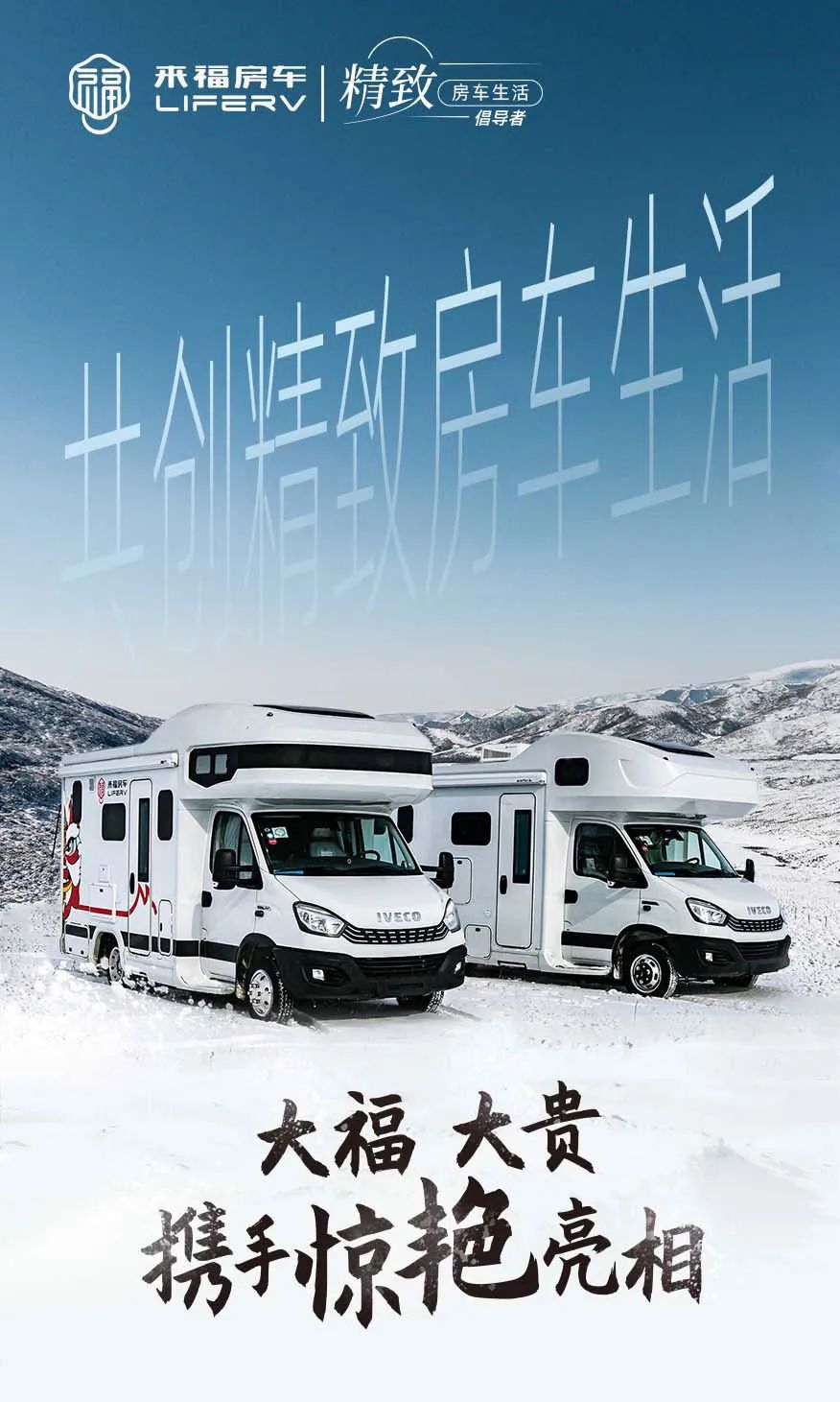 福貴雙至，這價格你心動了嗎？