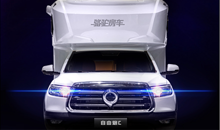 售價公布l自由炮C耀目上市！