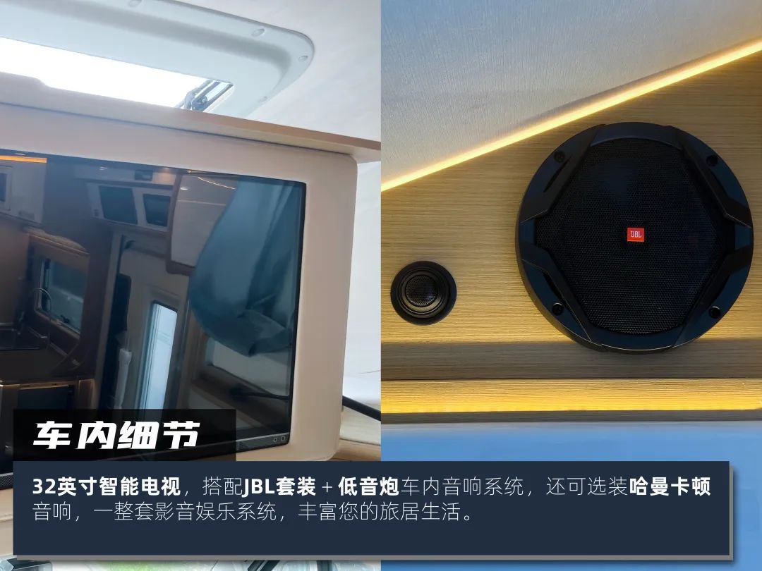 高階玩家都玩什么房車？