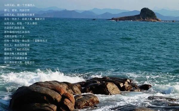 奔赴山海，不負熱愛