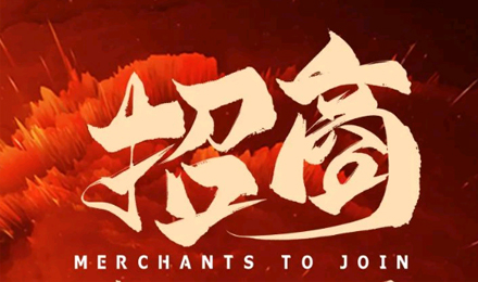 覽眾房車全系招商！