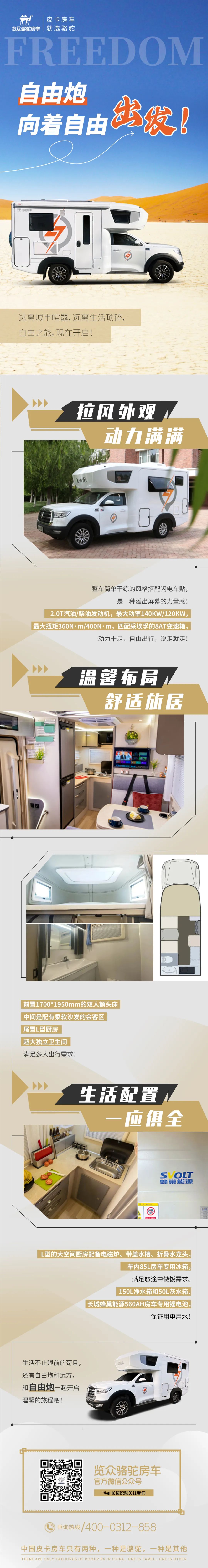 等風(fēng)來(lái)不如追風(fēng)去!出發(fā)就是現(xiàn)在! 等風(fēng)來(lái)不如追風(fēng)去!出發(fā)就是現(xiàn)在!