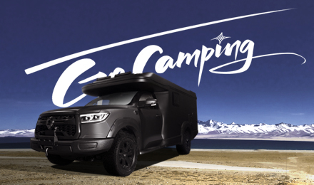 擁有一臺(tái)能自由通勤和越野露營(yíng)的車，是一種什么體驗(yàn)？